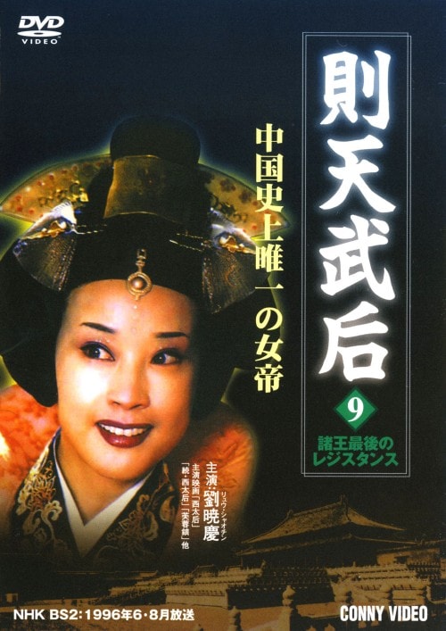 yÁzXDV@ Ō̃WX^X yDVDz^Ōc