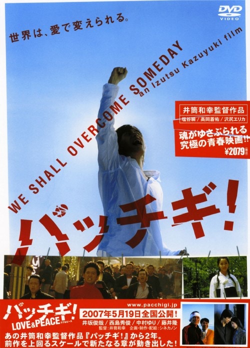 ゲオ公式通販サイト/ゲオオンラインストア【中古】初限）1．柔道