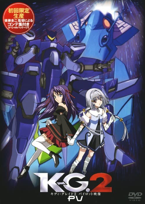 �y���Áz�L�f�B�E�O���C�h�Q �p�C���b�g�f�� �yDVD�z