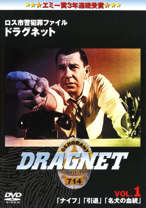 �y���Áz�P�D�h���O�l�b�g �yDVD�z�^�W���b�N�E�E�F�b�u