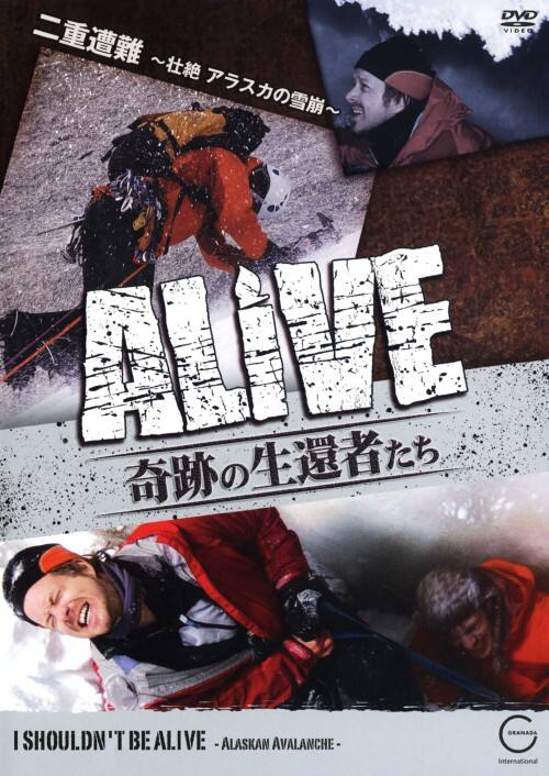 �y���ÁzALIVE ��Ղ̐��Ҏ҂��� ��d���� �s��c �yDVD�z