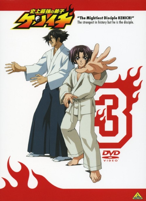 獣神演武 DVD Amazon.co.jp: 獣神演武 HERO TALES : 鈴村健一, 櫻井
