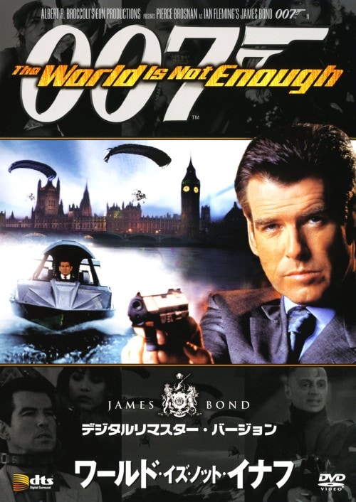 yÁz007 [hECYEmbgECit fW^}X^[Ever. yDVDz^sA[XEuXi