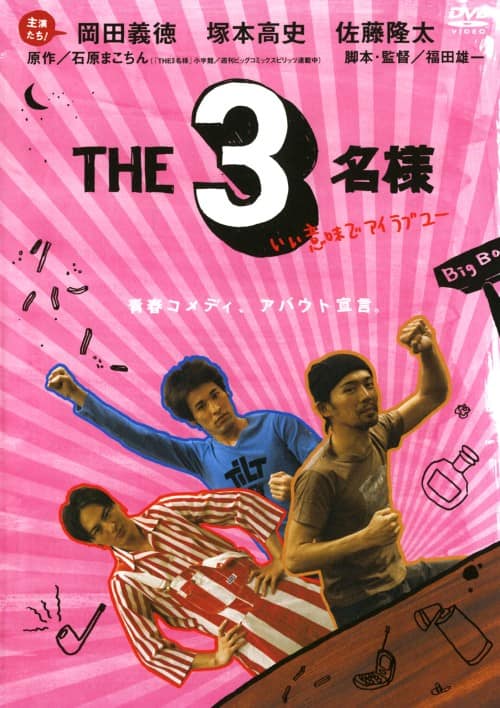 �y���Áz�s�g�d�R���l �����Ӗ��ŃA�C���u���[ �yDVD�z�^��������