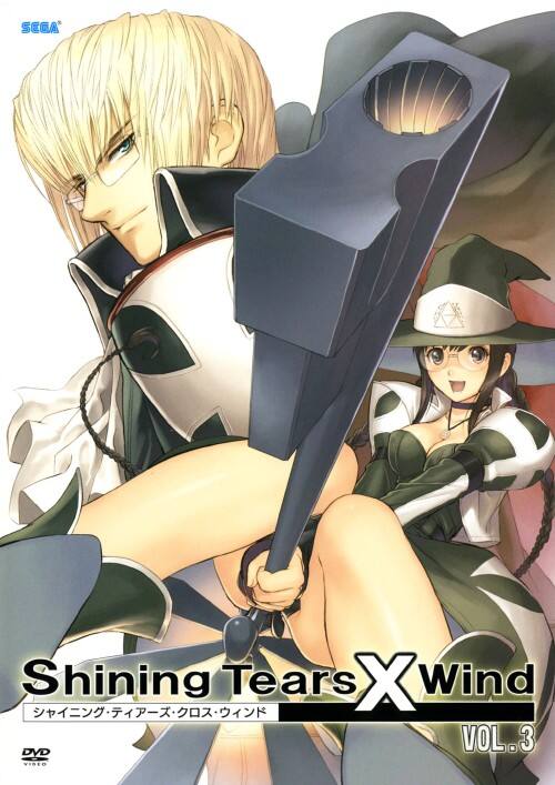 ゲオ公式通販サイト ゲオオンラインストア 中古 ３ シャイニング ティアーズ クロス ウィンド Dvd 保志総一朗 Dvd