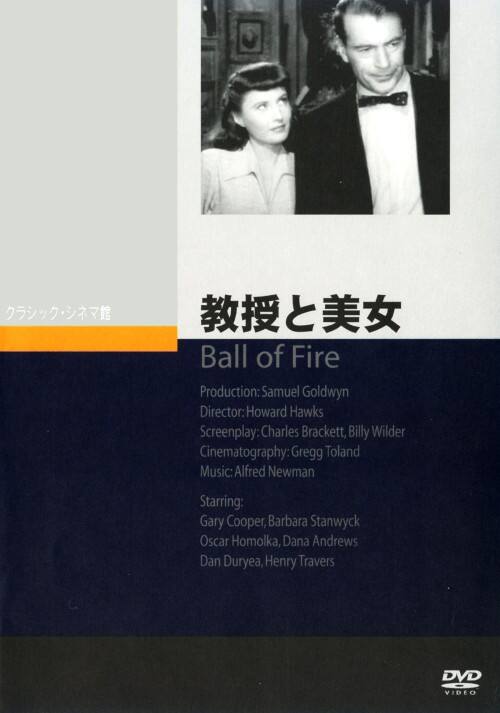 �y���Áz�����Ɣ��� �yDVD�z�^�Q�C���[�E�N�[�p�[