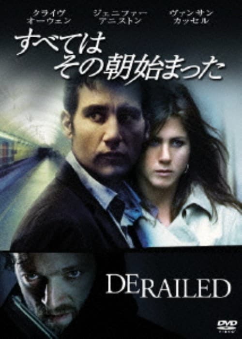 �y���Áz���ׂĂ͂��̒��n�܂��� �yDVD�z�^�N���C���E�I�[�E�F��