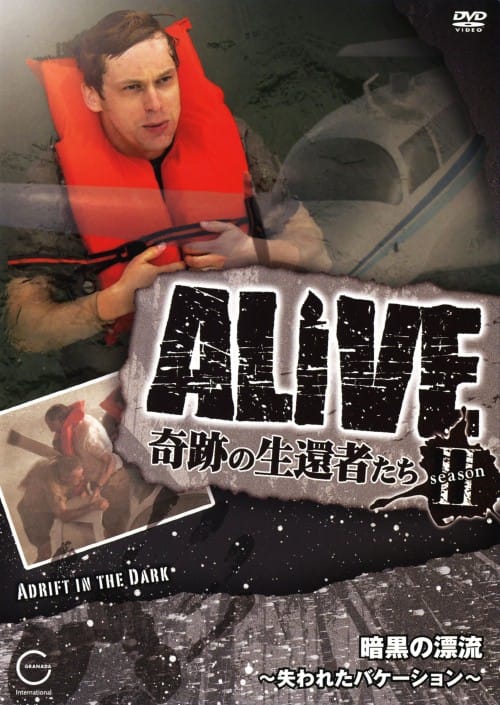 �y���ÁzALIVE ��Ղ̐��ҎҒB 2nd �Í��̕Y�� ���c �yDVD�z