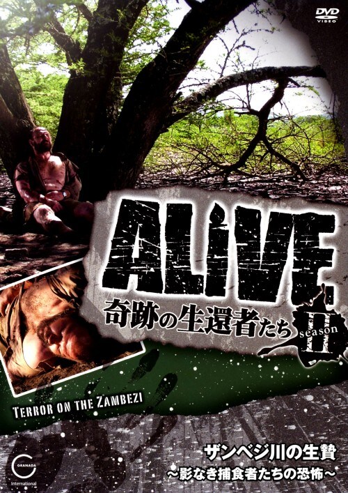 yÁzALIVE Ղ̐ҎҒB 2nd UxW̐c yDVDz