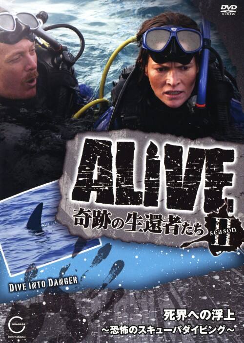 �y���ÁzALIVE ��Ղ̐��ҎҒB 2nd ���E�ւ̕���c �yDVD�z