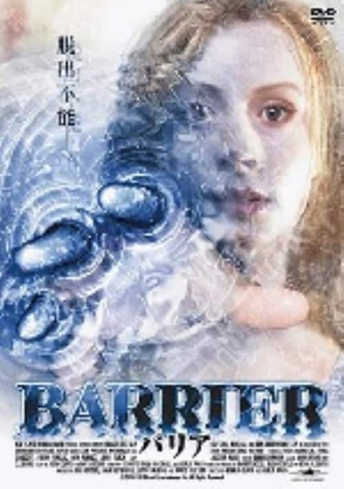 �y���Áz�o���A �yDVD�z�^�f���N�E�n�~���g��