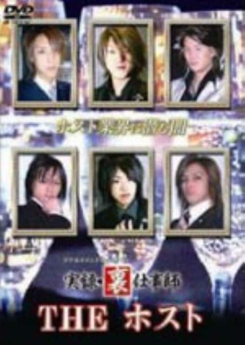 �y���Áz���^�E���d���t �s�g�d �z�X�g �yDVD�z�^��a���