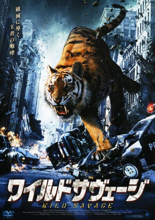 �y���Áz���C���h�T���F�[�W �yDVD�z�^�Q�C���[�E�r���[�V�B