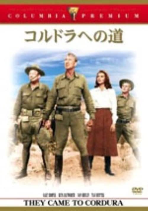 ゲオ公式通販サイト/ゲオオンラインストア【中古】続・荒野の用心棒
