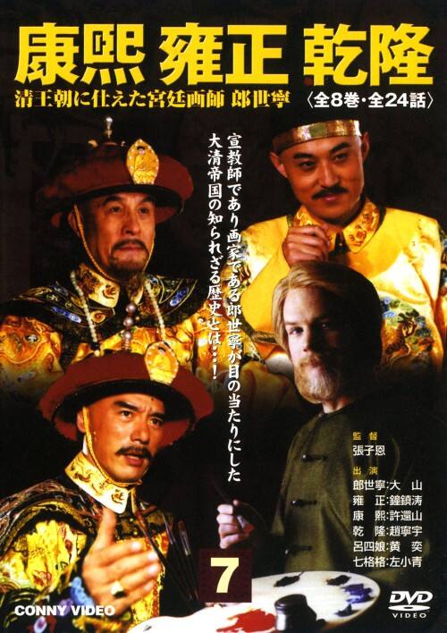 �y���Áz�V�D�N� 贐� ���� �{���t �N���J �yDVD�z�^��R