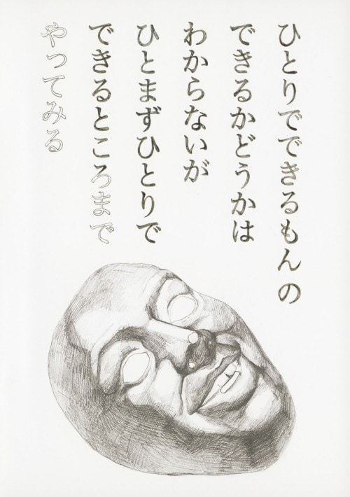 ゲオ公式通販サイト/ゲオオンラインストア【中古】26．枝雀落語大全集