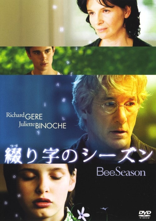 yÁzԂ莚̃V[Y yDVDz^`[hEMA