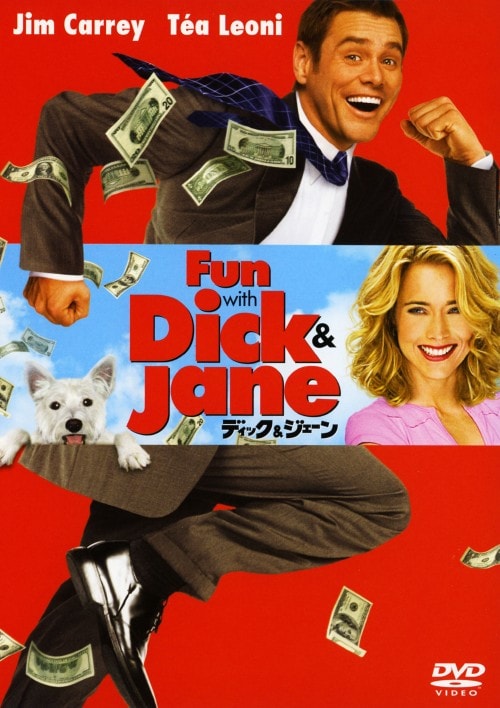 【中古】ディック&ジェーン 【DVD】/ジム・キャリー