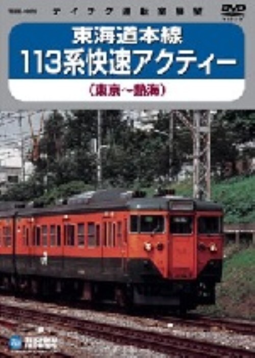 yÁzC{113n ANeB[ `MC yDVDz