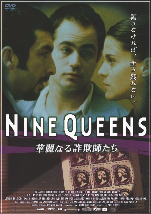 yÁzNINE QUEENS ؗȂ鍼\t yDVDz^KXgE|[X