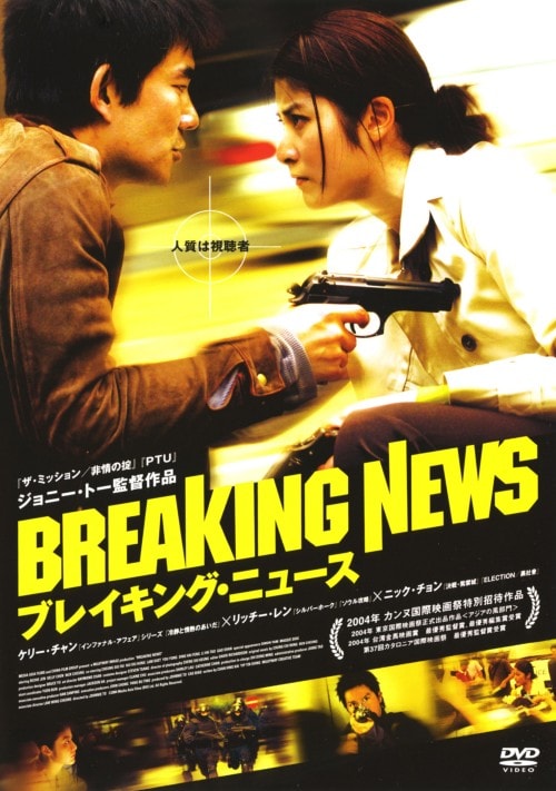 (チャン・ヒョク主演)ありがとうございますDVD-BOX6枚組＆日本盤CDセット I6-32】◇ 中古DVD ありがとうございます / thank you for the