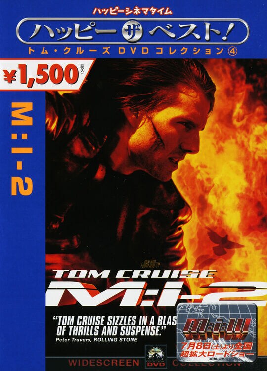 �y���Áz�����z�l�F���|�Q �yDVD�z�^�g���E�N���[�Y