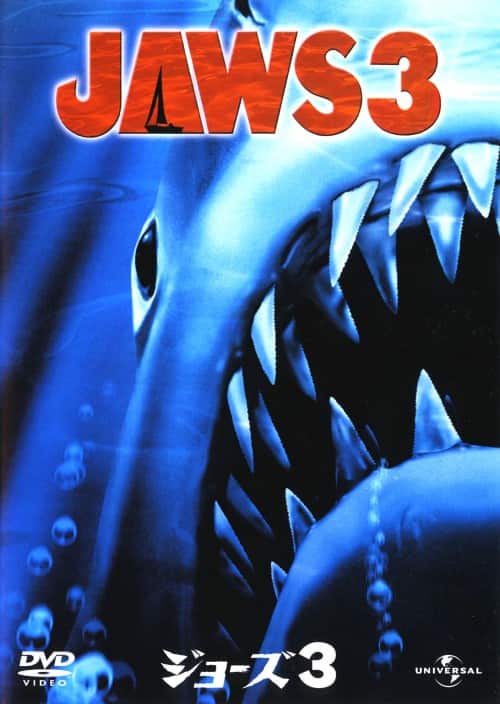 �y���Áz�����j�R�D�W���[�Y �yDVD�z�^�f�j�X�E�N�G�C�h