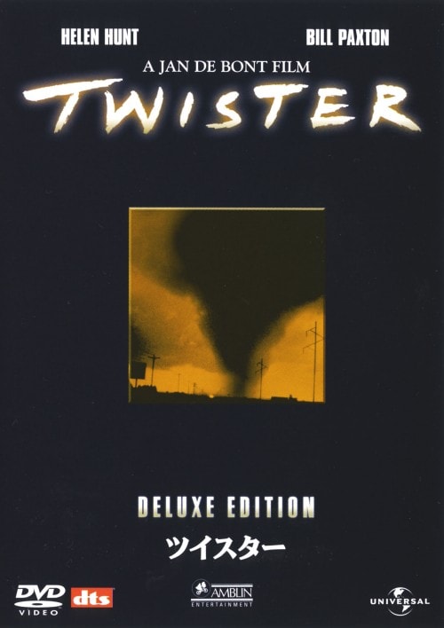 【中古】期限)ツイスター DX・ED 【DVD】/ヘレン・ハント