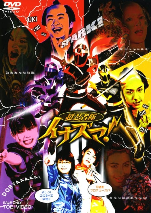 ゲオ公式通販サイト/ゲオオンラインストア【中古】7．獣電戦隊キョウ