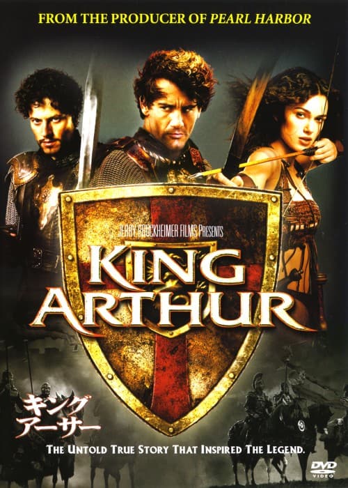 �y���Áz�L���O�E�A�[�T�[ �yDVD�z�^�N���C���E�I�[�E�F��