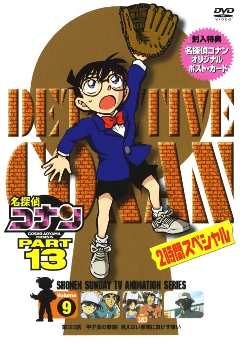 ゲオ公式通販サイト/ゲオオンラインストア【中古】3．ジャングルは