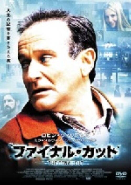 ゲオ公式通販サイト/ゲオオンラインストア【中古】ファイナル・カット