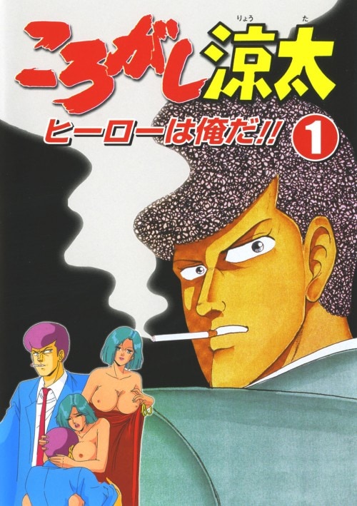 yÁzPD낪 q[[͉II yDVDz^\Y