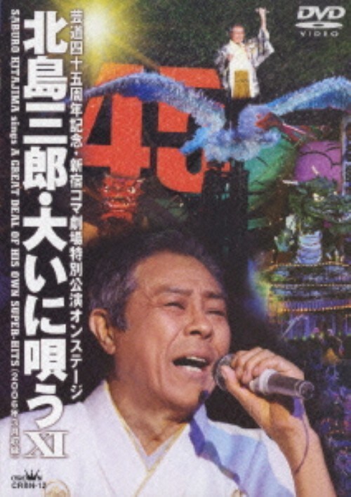 yÁzkOY^11D傢ɉS VhR}c yDVDz^kOY