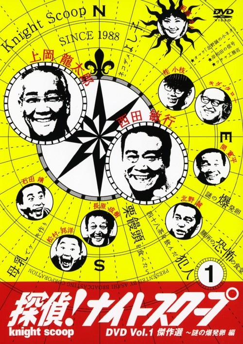 ゲオ公式通販サイト/ゲオオンラインストア【中古】1．探偵