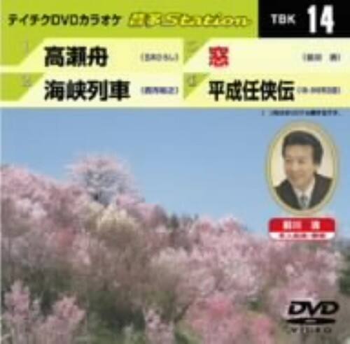 �y���Áz14�D�����r������������ �yDVD�z