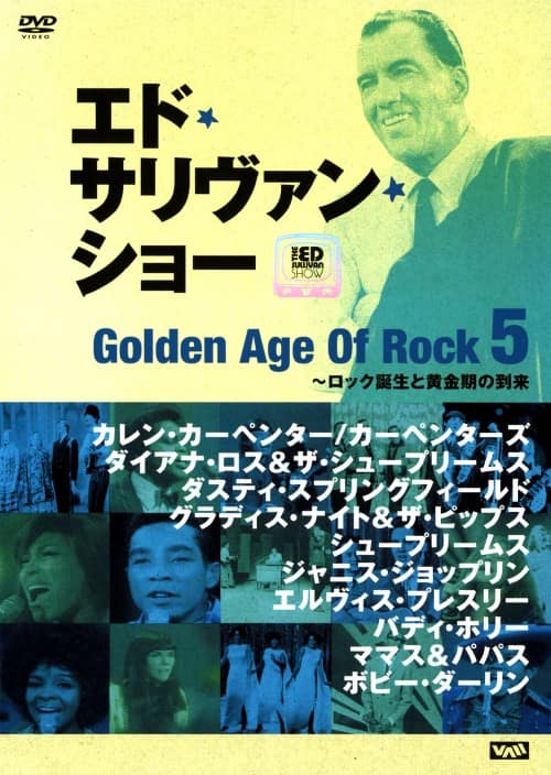 �y���Áz�T�D�G�h�E�T�����@�� presents�S�[���f���G�C�W�I�u���b�N �yDVD�z