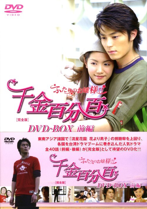 yÁzODSSӂ̂l!!SBOX yDVDz^EHXEtH[