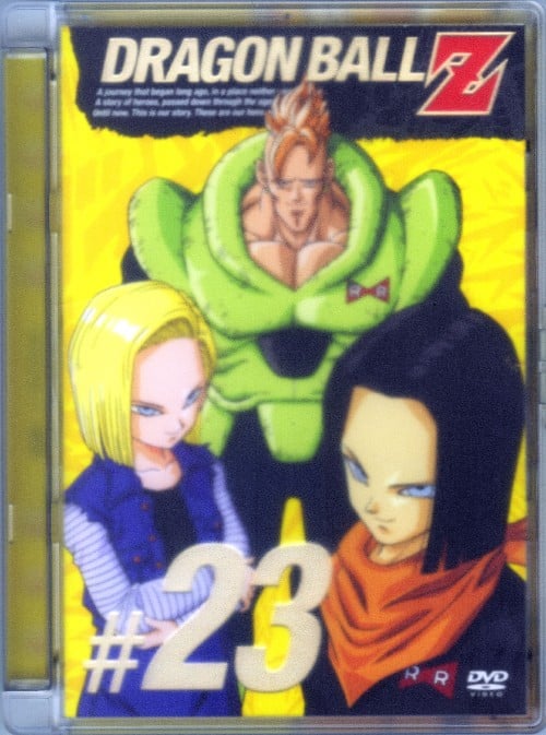 ゲオ公式通販サイト/ゲオオンラインストア【中古】7．ドラゴンボールZ