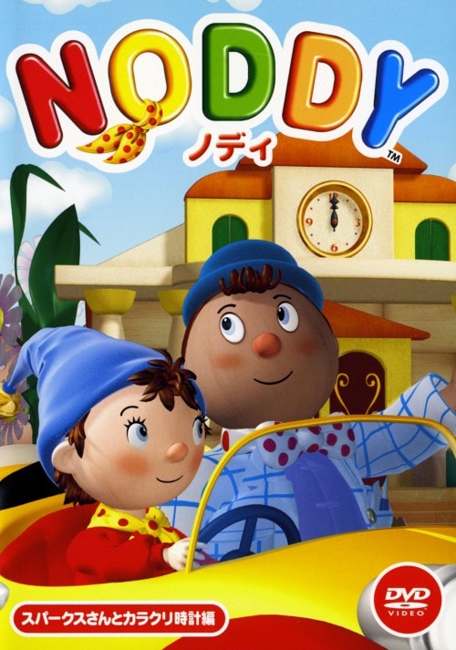 ゲオ公式通販サイト/ゲオオンラインストア【中古】ノディ スパークス