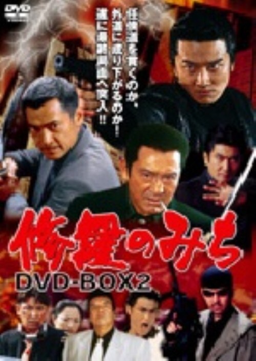 yÁzQDĈ݂ BOX yDVDz^c