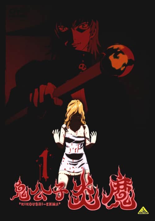 �y���Áz�P�D�S���q���� �yDVD�z�^���{���q