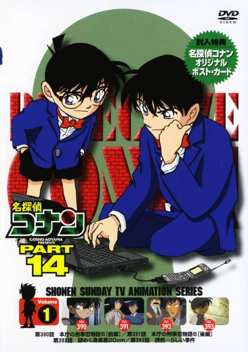 ゲオ公式通販サイト/ゲオオンラインストア【中古】7．ジャングルは