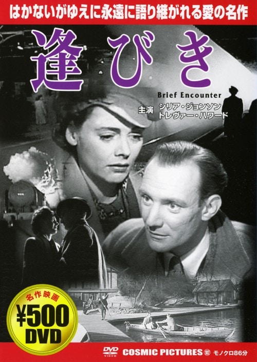 【中古】 老兵は死なず/ＤＶＤ/PX-097 ゲオ公式通販サイト/ゲオオンラインストア【中古】老兵は死なず