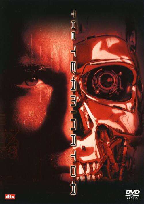 �y���Áz�^�[�~�l�[�^�[ �A���e�B���b�g�E�R���N�V���� �yDVD�z�^�A�[�m���h�E�V�������c�F�l�b�K�[