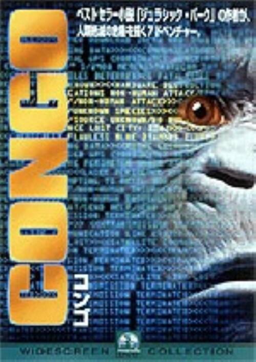 �y���Áz�R���S �yDVD�z�^�f�B�����E�E�H���V��