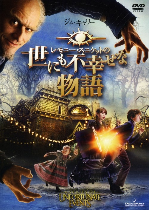 ゲオ公式通販サイト/ゲオオンラインストア【中古】アラビアン