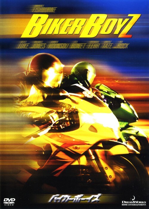 yÁzoCJ[{[CY SPEED yDVDz^[XEtBbVo[