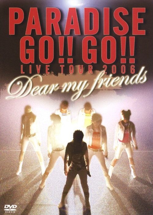 【中古】PARADISE GO!!GO!!LIVE TOUR2006「DearMy… 【DVD】/PARADISE GO!!GO!!