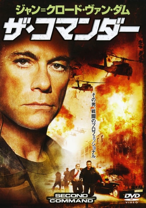 �y���Áz�U�E�R�}���_�[ �yDVD�z�^�W�������N���[�h�E���@���E�_��